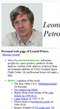 Mobile Screenshot of lpetrov.net